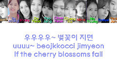 I.O.I - 若樱花凋谢(When The Cherry Blossoms Fade)