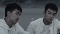 黄景瑜,许魏洲 - I Want To Know