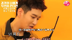 Block B - 如果过去的我传来了无线电