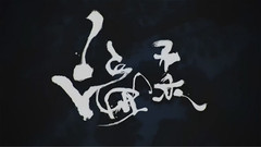 五月天 - 温柔