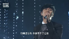 林俊杰 - 不为谁而作的歌 & 因你而在 & 爱的鼓励 & 修炼爱情 & 可惜没如果