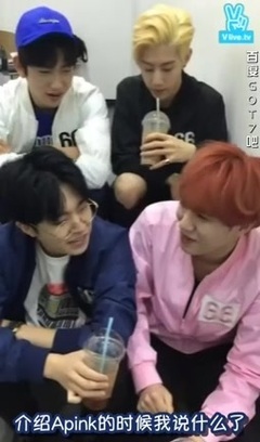 GOT7 - Vapp GOT7来大田啦~