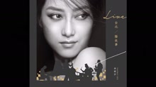 李娅莎 - 李娅莎 - 逗阵的