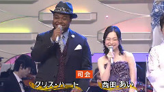 日本群星 - 新BS日本のうた 福冈县北九州市