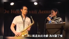 胡鸿钧 - 天地不容