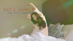 韩国群星,Dal★shabet - Say I Love U