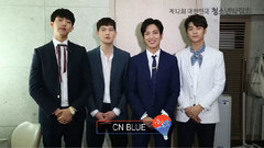 李正信(CNBLUE),李宗泫(CNBLUE),姜敏赫(CNBLUE),郑容和(CNBLUE),CNBLUE - 第12届大韩民国青少年博览会祝贺影像