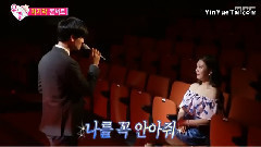 陆星材(BTOB),JOY(Red Velvet) - 抱住我 - 我们结婚了CUT 16/05/07