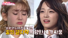 金世正(gugudan),Somi,I.O.I - 认识的哥哥