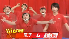 岚,Hey! Say! JUMP - 嵐にしやがれ cut