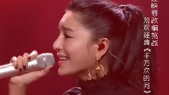 江映蓉 - 千万次的问