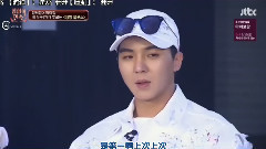 Winner - 嘻哈民族 宋旻浩Cut