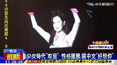 少女时代 - 少女时代 攻蛋