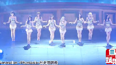 少女时代 - Loin Heart