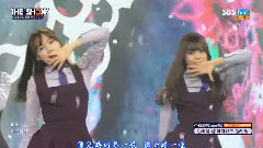 GFriend - Rough