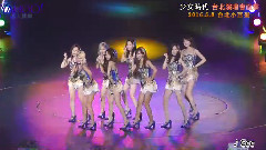 少女时代 - 少女时代 4th TOUR - Phantasia - In TAIPEI Day 2