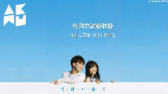 乐童音乐家 - Haughty Girl