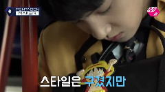 PENTAGON - WOO SEOK's Swag Life