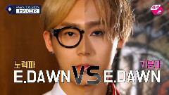 PENTAGON - E.DAWN的