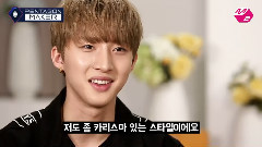 PENTAGON - 克里斯马队长HUI的反转魅力