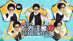 STAR!调查团,薛之谦 - 段子手薛老板已走火入魔 - 薛之谦专访
