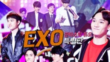 EXO - Love me right Fantastic Duo 现场版 16/05/08