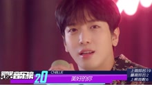 群星 - 爱奇艺音乐榜韩语榜TOP20 2016/05/02-05/09