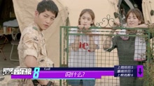 群星 - 爱奇艺音乐榜总榜TOP20 2016/05/02-05/09