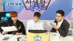 Block B - Block B的私生活Highlights EP.2