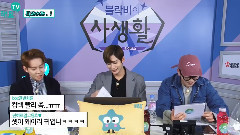 Block B - Block B的私生活Highlights EP.1