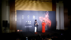 徐佳莹 - 徐佳莹<日全蚀>演唱会现场实录记者会记者会