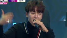Seventeen - Chuck 现场版 16/05/11