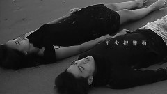 华语群星 - 和平分手