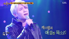 K.Will - Come Back Home