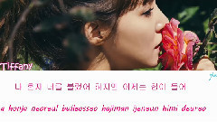 Tiffany(少女时代) - Yellow Light lyrics