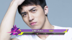 音悦V榜,华语群星 - 2016年音悦V榜第19期 - 内地篇