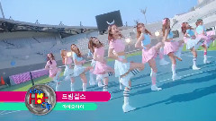 I.O.I - Dream Girls