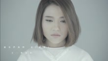 庄心妍 - 庄心妍 - 淡化