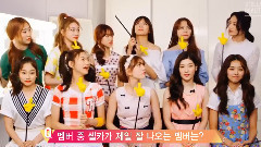 I.O.I - Stella Beauty IOI迷你专访