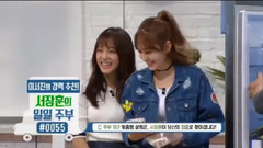 Somi,金世正(gugudan),I.O.I - Welcome Show SOMI&金世正 Cut