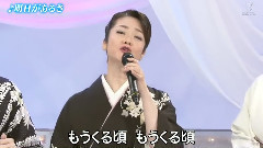 日本群星 - 演歌四人姫
