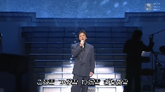 新沼谦治 - 津轻恋女