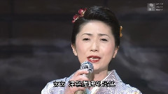 石川さゆり - 津轻海峡冬景色