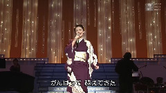 石川さゆり - 泪つづり