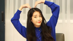 IU - 心