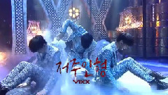 VIXX,N(VIXX),弘彬(VIXX),LEO(VIXX),Ravi(VIXX) - VIXX 四周年献礼!诅咒人偶29个现场混剪 小心晕[车]