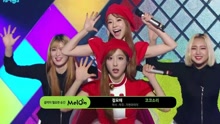 CocoSori - Exquisite - MBC音乐中心 现场版 16/05/14