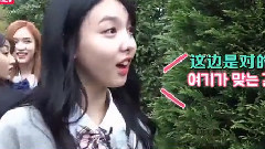 TWICE - TWICE TV3 EP3