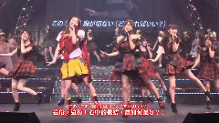 AKB48,高桥南 - 唇にBe My Baby