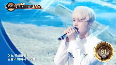 Ken(VIXX),VIXX - Never Ending Story